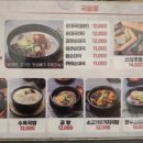 신의주찹쌀순대국동묘역점