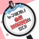 쁘띠커