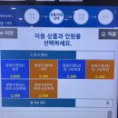 유앤아이 수영센터 이미지