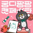 고롱고롱 네이버블로그