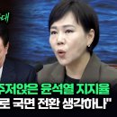 전현희, 망신주기로 국면 전환 생각하나 이미지