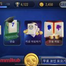 재뉴어리 이미지
