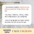 커피 바리스타 2급(자격B) 이미지