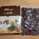 셰팜