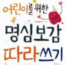 작천초등학교 이미지