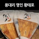 영농조합법인 명인 이미지