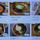 새로운가족발야시장천안 | 천안 맛집 오리고기 추천! 오리더차돌 천안시청점 보양 차돌 오리탕 후기