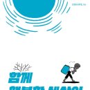 행복한 세상
