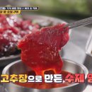 장군뽈따구 이미지