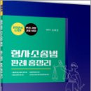 렉스 스터디