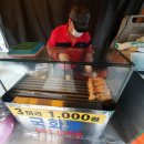 코러스마트앞 이미지