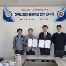 증평공업고등학교 이미지