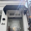 아토주유소 이미지