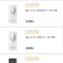 포인트렌탈