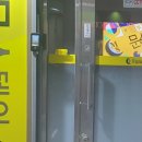 문스테이길동역점