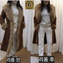 원조옷수선 이미지