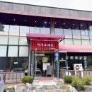 순두부묵밥 이미지