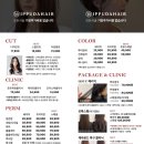 경아헤어 - 전주시 완산구 장승배기로 292-12 | 경아헤어