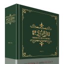 스타사 이미지