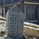 동경정육점 | 5 사랑으로써 분노를 이기고 선으로써 악을 이겨라