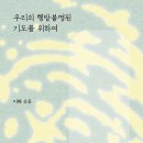 앵화탕