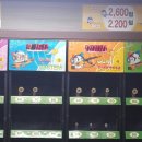 해피게임장 이미지