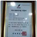 만선영어조합법인