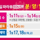화순오성초등학교 이미지