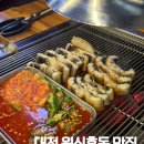 6695 | 대전 원신흥동 맛집 국파장어 장어구이 맛집 방문 솔직후기