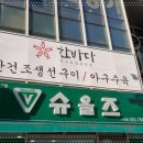 한바다식당 네이버블로그