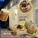 원고매로 2번길 이미지