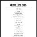 드렁크 탱크 핑크