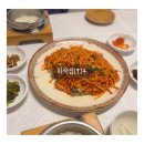 3576 | 마산양덕동맛집 하숙집1974, 양덕동맛집에서 즐긴 마산아구찜맛집 대구찜 후기