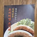산마을가든 네이버블로그