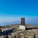 함안 방어산 마애약사여래삼존입상 | 153. 진주 방어산 2022.10.23. / 산타모니카 산행이야기(33)