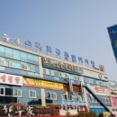 연백수산