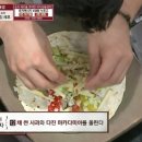 아빠손피자 이미지