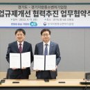 경기지방중소기업청 이미지