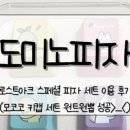 뽑 피자 이미지