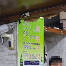 산수갑산 | 서울 3대 순대 맛집 을지로 산수갑산 후기 웨이팅 꿀팁