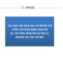 미래연학원 이미지