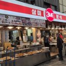 삼미김밥 이미지