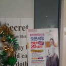 옥현세탁 네이버블로그