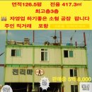 (주)삼동 문경공장 네이버블로그