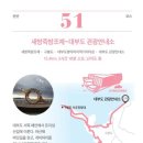 경기둘레길 안산51코스 이미지
