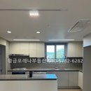 황금포레나공인중개사사무소 이미지