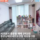 오션힐 티스토리