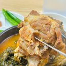 24시뼈다귀탕 | 대전 뼈해장국 맛집 봉명동 일당감자탕 유성 24시 뼈다귀탕