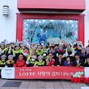 롯데백화점 창원점
