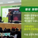 유엔아이어린이집 이미지